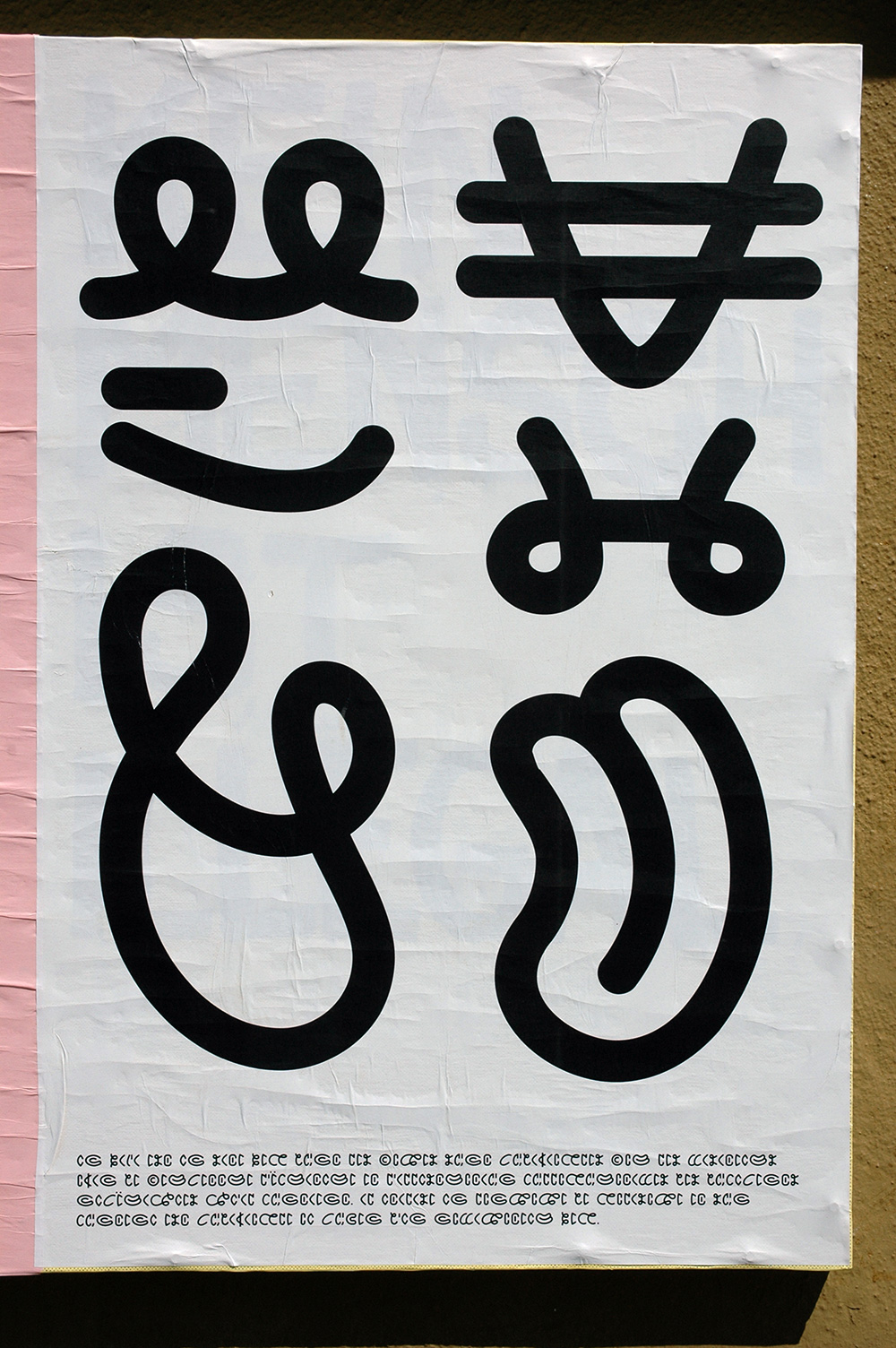 Ficciones Typografika / Benoit Bodhuin