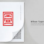 Nihon TypeFace / Malwin Béla Hürkey