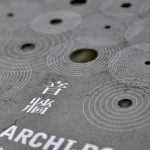 Archi-Rock 音 墙