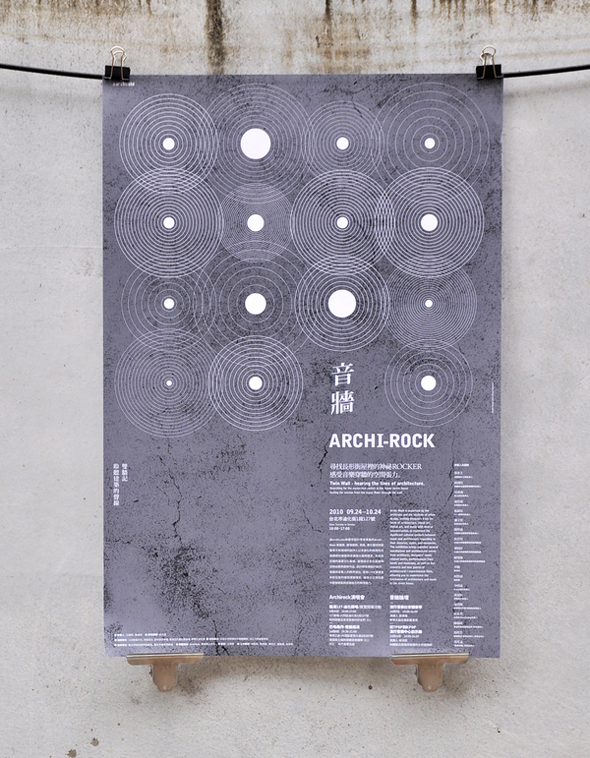 archi-rock-3.jpg