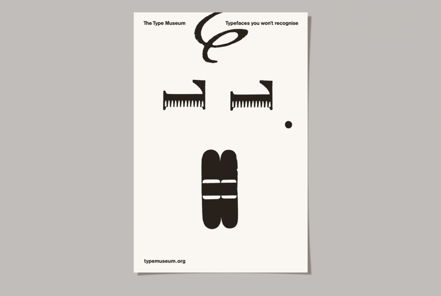 design graphique, graphic design, identité visuelle, identity, branding, print, posters, affiches, typographie, typography, illustration