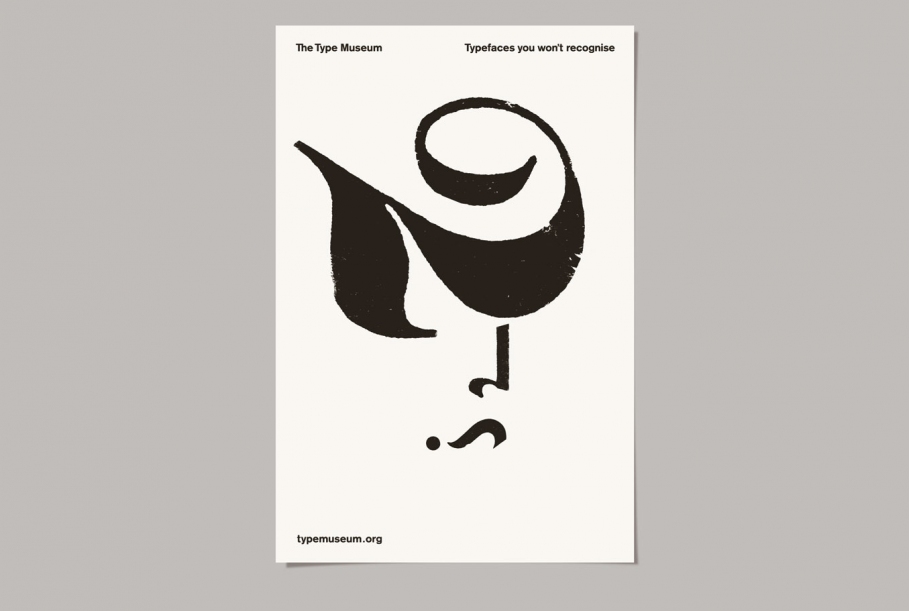 design graphique, graphic design, identité visuelle, identity, branding, print, posters, affiches, typographie, typography, illustration